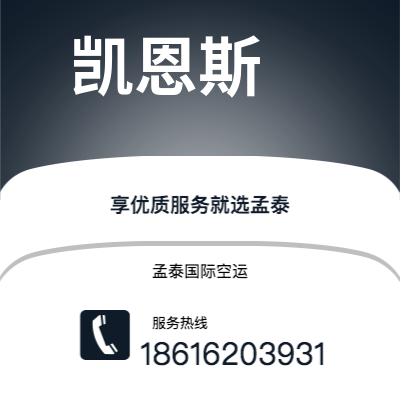 南充市到凯恩斯海运价格查询|南充市至澳大利亚凯恩斯国际海运整柜拼箱订舱2