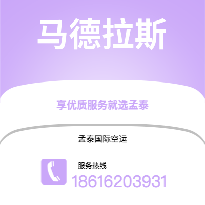 南充市到纽瓦克海运价格查询|南充市至美国纽瓦克国际海运整柜拼箱订舱2
