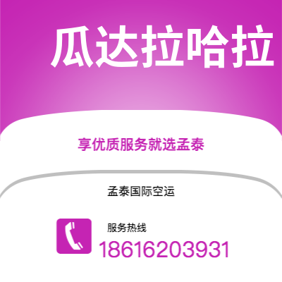 南充市到科克海运价格查询|南充市至爱尔兰科克国际海运整柜拼箱订舱2