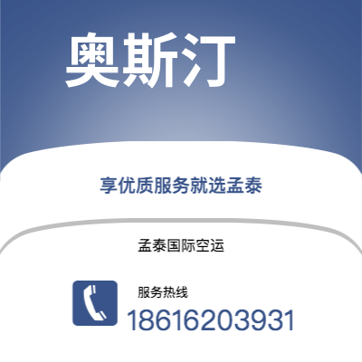 南充市到彭萨科拉海运价格查询|南充市至美国彭萨科拉国际海运整柜拼箱订舱2