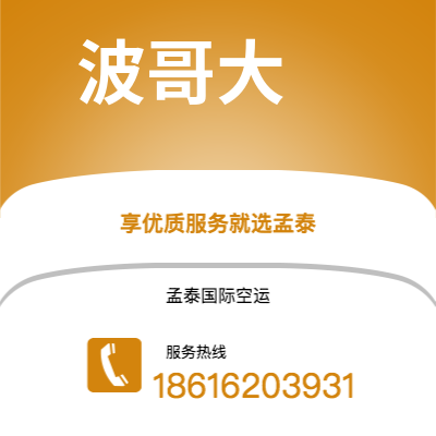 南充市到墨西拿海运价格查询|南充市至意大利墨西拿国际海运整柜拼箱订舱2