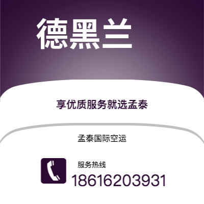 南充市到德黑兰海运价格查询|南充市至伊朗德黑兰国际海运整柜拼箱订舱2
