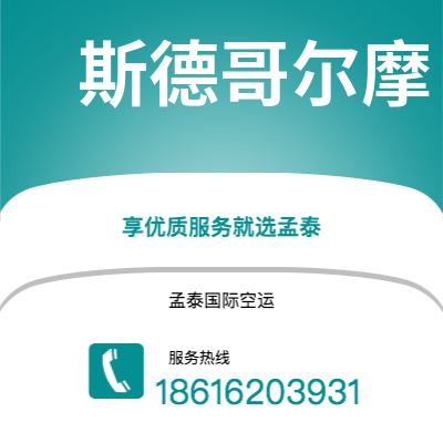 宜宾市到巴库海运价格查询|宜宾市至阿塞拜疆巴库国际海运整柜拼箱订舱2
