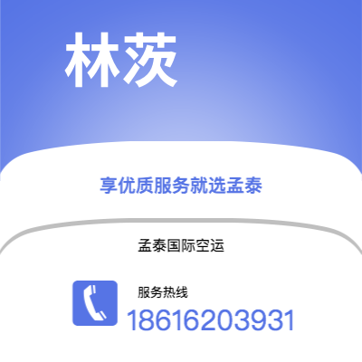 宜宾市到林茨海运价格查询|宜宾市至奥地利林茨国际海运整柜拼箱订舱2