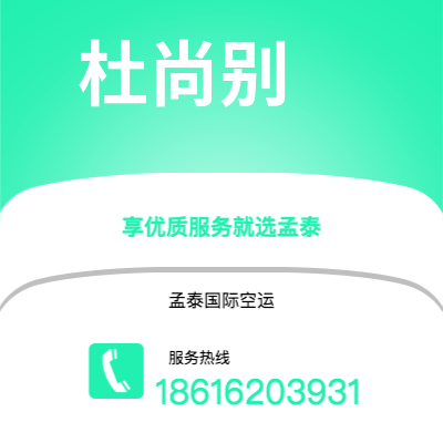 宜宾市到布加勒斯特海运价格查询|宜宾市至罗马尼亚布加勒斯特国际海运整柜拼箱订舱2