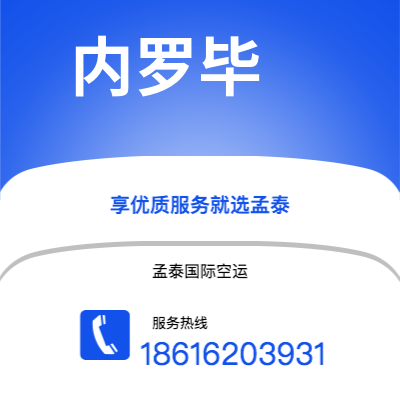 南充市到帕利基尔海运价格查询|南充市至密克罗尼西亚帕利基尔国际海运整柜拼箱订舱2