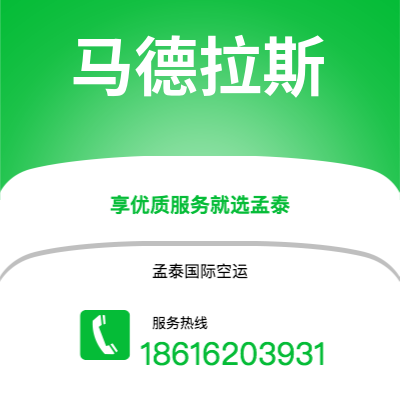 宜宾市到马德拉斯海运价格查询|宜宾市至印度马德拉斯国际海运整柜拼箱订舱2