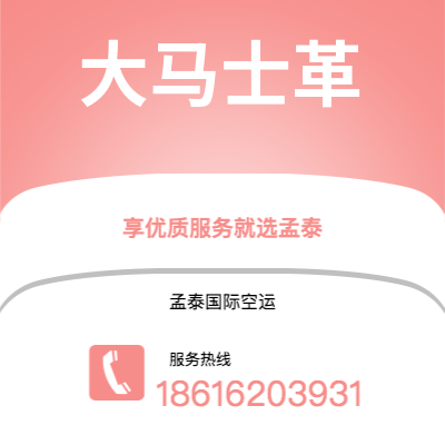 宜宾市到大马士革海运价格查询|宜宾市至叙利亚大马士革国际海运整柜拼箱订舱2