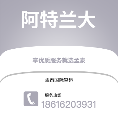 宜宾市到尼斯海运价格查询|宜宾市至法国尼斯国际海运整柜拼箱订舱2
