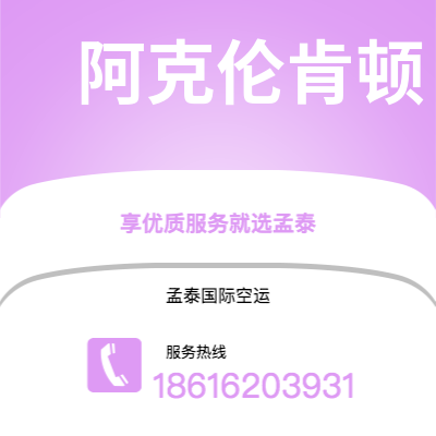 宜宾市到布林迪西海运价格查询|宜宾市至意大利布林迪西国际海运整柜拼箱订舱2