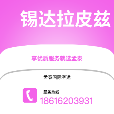 宜宾市到马拉博海运价格查询|宜宾市至赤道几内亚马拉博国际海运整柜拼箱订舱2