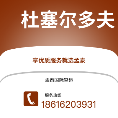 宜宾市到塔尔萨海运价格查询|宜宾市至美国塔尔萨国际海运整柜拼箱订舱2