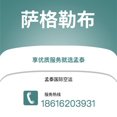 宜宾市到萨格勒布海运价格查询|宜宾市至克罗地亚萨格勒布国际海运整柜拼箱订舱2