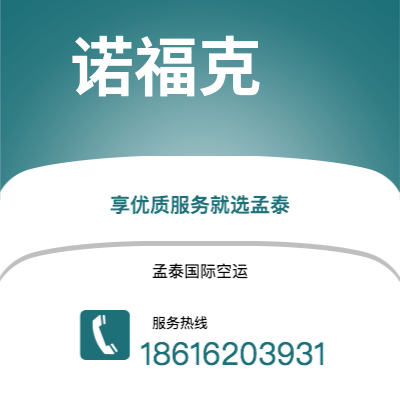 射洪市到大急流域海运价格查询|射洪市至美国大急流域国际海运整柜拼箱订舱2