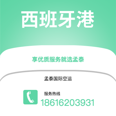 峨眉山市到阿特兰大海运价格查询|峨眉山市至美国阿特兰大国际海运整柜拼箱订舱2