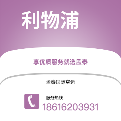射洪市到孟菲斯海运价格查询|射洪市至美国孟菲斯国际海运整柜拼箱订舱2