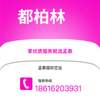射洪市到因斯布鲁克海运价格查询|射洪市至奥地利因斯布鲁克国际海运整柜拼箱订舱2