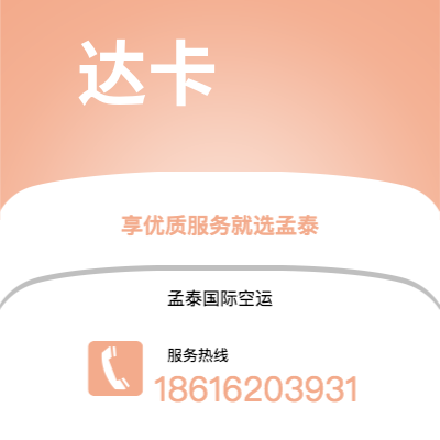 射洪市到达卡海运价格查询|射洪市至孟加拉达卡国际海运整柜拼箱订舱2