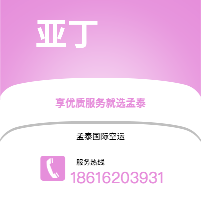 射洪市到杜伊斯堡海运价格查询|射洪市至德国杜伊斯堡国际海运整柜拼箱订舱2