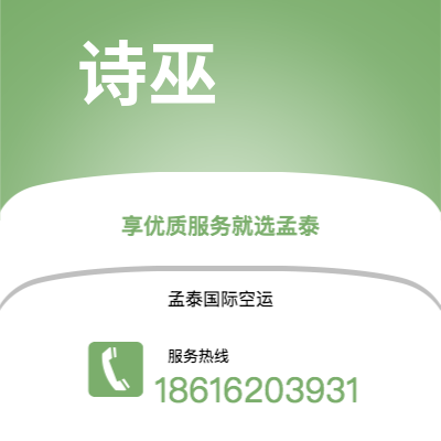射洪市到印第安纳波利斯海运价格查询|射洪市至美国印第安纳波利斯国际海运整柜拼箱订舱2
