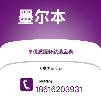 峨眉山市到代顿海运价格查询|峨眉山市至美国代顿国际海运整柜拼箱订舱2