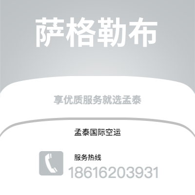射洪市到萨格勒布海运价格查询|射洪市至克罗地亚萨格勒布国际海运整柜拼箱订舱2