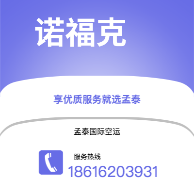 射洪市到拿骚海运价格查询|射洪市至巴哈马拿骚国际海运整柜拼箱订舱2