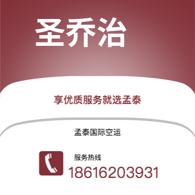 射洪市到圣乔治海运价格查询|射洪市至格林纳达圣乔治国际海运整柜拼箱订舱2