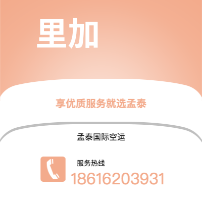 峨眉山市到因斯布鲁克海运价格查询|峨眉山市至奥地利因斯布鲁克国际海运整柜拼箱订舱2