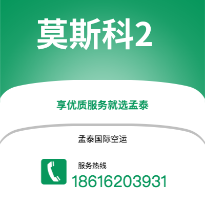 峨眉山市到瓜德罗普海运价格查询|峨眉山市至拉丁美洲瓜德罗普国际海运整柜拼箱订舱2