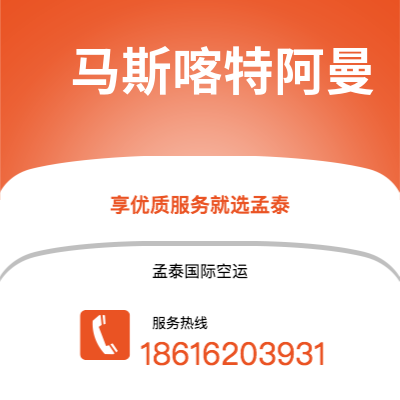 崇州市到亨茨维尔海运价格查询|崇州市至美国亨茨维尔国际海运整柜拼箱订舱2