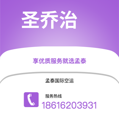 峨眉山市到圣乔治海运价格查询|峨眉山市至格林纳达圣乔治国际海运整柜拼箱订舱2