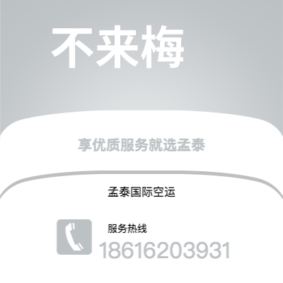 峨眉山市到不来梅海运价格查询|峨眉山市至德国不来梅国际海运整柜拼箱订舱2