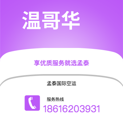 峨眉山市到拉各斯海运价格查询|峨眉山市至尼日利亚拉各斯国际海运整柜拼箱订舱2