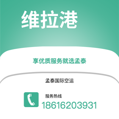 峨眉山市到维拉港海运价格查询|峨眉山市至瓦努阿图维拉港国际海运整柜拼箱订舱2