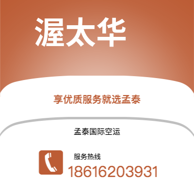 崇州市到渥太华海运价格查询|崇州市至加拿大渥太华国际海运整柜拼箱订舱2