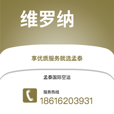 峨眉山市到拉合尔海运价格查询|峨眉山市至巴基斯坦拉合尔国际海运整柜拼箱订舱2