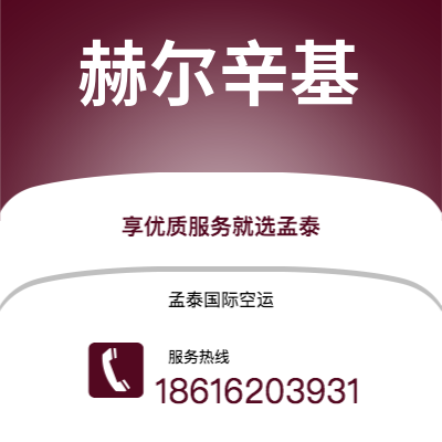 峨眉山市到哥打巴鲁海运价格查询|峨眉山市至马来西亚哥打巴鲁国际海运整柜拼箱订舱2