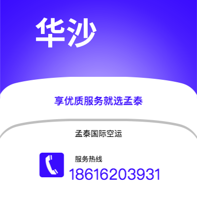峨眉山市到华沙海运价格查询|峨眉山市至波兰华沙国际海运整柜拼箱订舱2