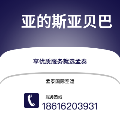 峨眉山市到开姆尼茨海运价格查询|峨眉山市至德国开姆尼茨国际海运整柜拼箱订舱2