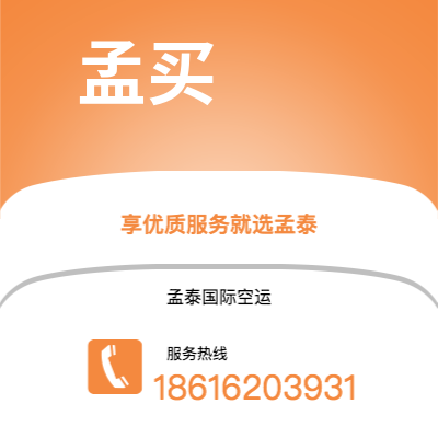 峨眉山市到孟买海运价格查询|峨眉山市至印度孟买国际海运整柜拼箱订舱2