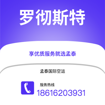 巴中市到圣安东尼奥海运价格查询|巴中市至美国圣安东尼奥国际海运整柜拼箱订舱2
