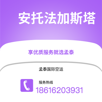 崇州市到阿克拉海运价格查询|崇州市至加纳阿克拉国际海运整柜拼箱订舱2