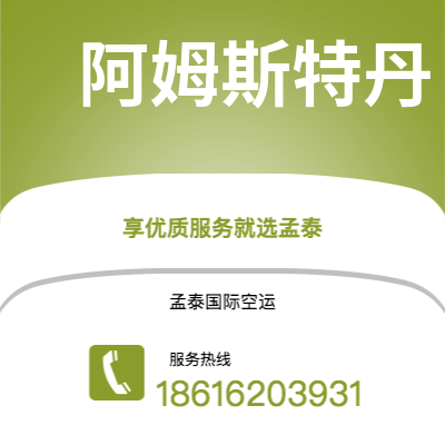 崇州市到爱丁堡海运价格查询|崇州市至英国爱丁堡国际海运整柜拼箱订舱2