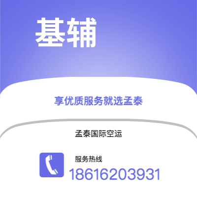 崇州市到基辅海运价格查询|崇州市至乌克兰基辅国际海运整柜拼箱订舱2