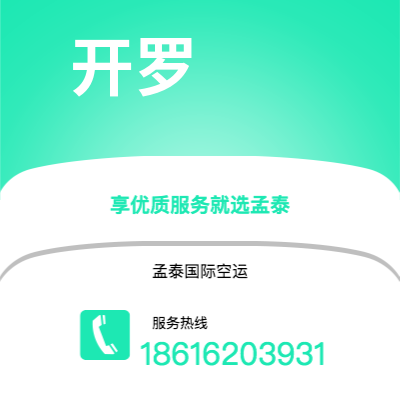 崇州市到利兹海运价格查询|崇州市至英国利兹国际海运整柜拼箱订舱2