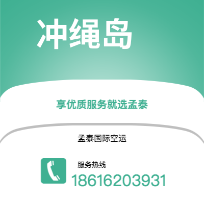 巴中市到埃文斯韦尔海运价格查询|巴中市至美国埃文斯韦尔国际海运整柜拼箱订舱2