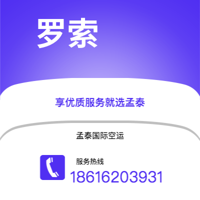 巴中市到埃德蒙顿海运价格查询|巴中市至加拿大埃德蒙顿国际海运整柜拼箱订舱2