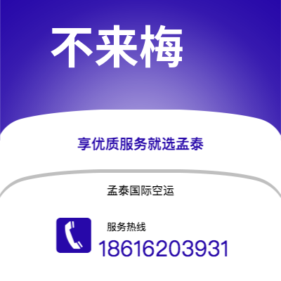 崇州市到纽卡斯尔海运价格查询|崇州市至英国纽卡斯尔国际海运整柜拼箱订舱2
