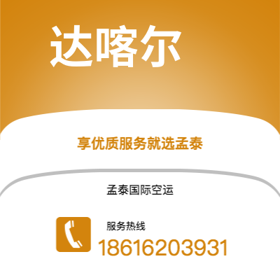 巴中市到图卢兹海运价格查询|巴中市至法国图卢兹国际海运整柜拼箱订舱2